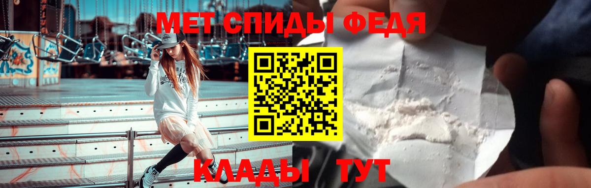 АМФ  АМФ Розовый    ТОР  Чита  это как зайти  Вход с VPN  Амфетамин 