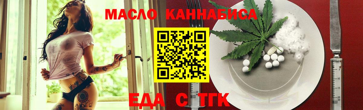 Чита  Canna-Cookies марихуана  Вход с VPN 