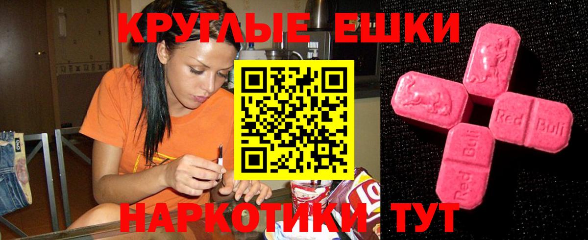 Экстази бентли Чита