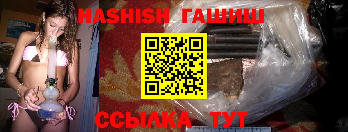 Чита  A PVP СОЛЬ кристаллы  Меф кристаллы  Канабис  КОКАИН  Вход с VPN  Гашиш  Мефедрон 