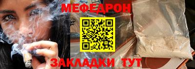 ПСИЛОЦИБИНОВЫЕ ГРИБЫ Наро-Фоминск