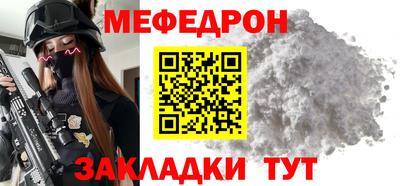 кокаин VHQ Новозыбков