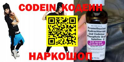 кокаин VHQ Новозыбков