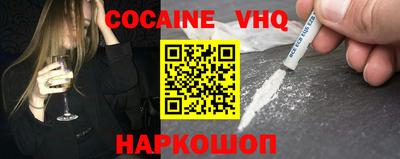 индика Новодвинск