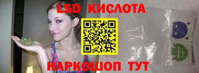 амфетамин Новокубанск