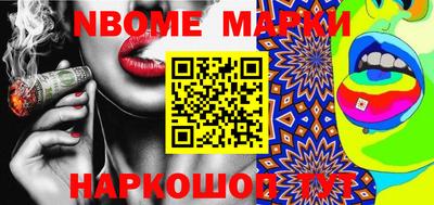 кокаин VHQ Новозыбков