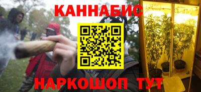 гашишное масло Нарткала