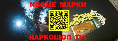 мяу мяу кристалл Нальчик