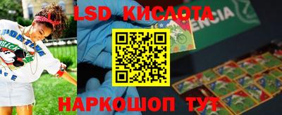 амфетамин Новокубанск