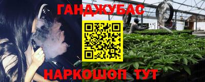 амфетамин Новокубанск