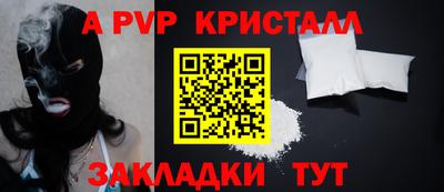 амфетамин Новокубанск