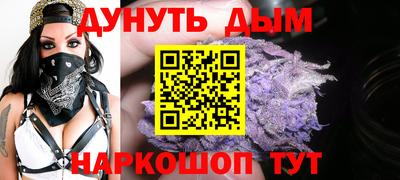 мяу мяу кристалл Нальчик