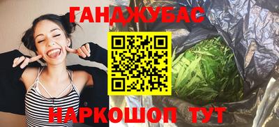 кокаин VHQ Новозыбков