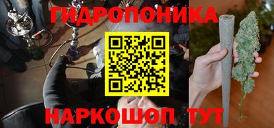 мяу мяу кристалл Нальчик