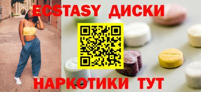 индика Новодвинск