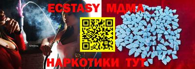 амфетамин Новокубанск