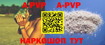 кокаин VHQ Новозыбков