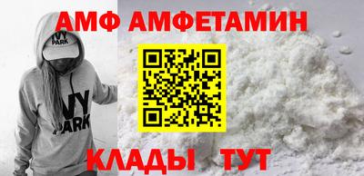 ПСИЛОЦИБИНОВЫЕ ГРИБЫ Наро-Фоминск