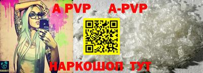 амфетамин Новокубанск