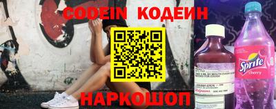 мяу мяу кристалл Нальчик