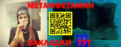 кокаин VHQ Новозыбков