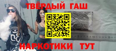 мяу мяу кристалл Нальчик