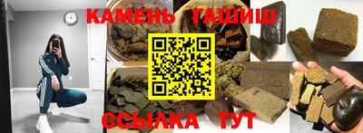 индика Новодвинск