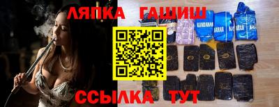 мяу мяу кристалл Нальчик