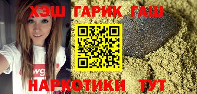 амфетамин Новокубанск