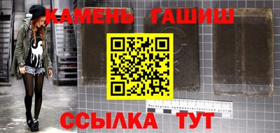 амфетамин Новокубанск
