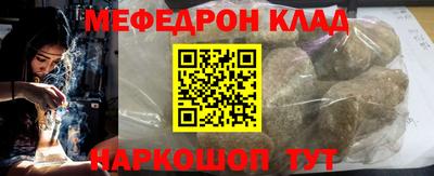 ПСИЛОЦИБИНОВЫЕ ГРИБЫ Наро-Фоминск