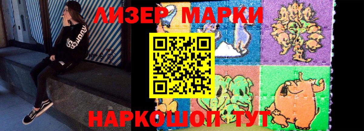 LSD-25 экстази ecstasy  Вход с VPN  Чита  Лсд 25 экстази ecstasy 