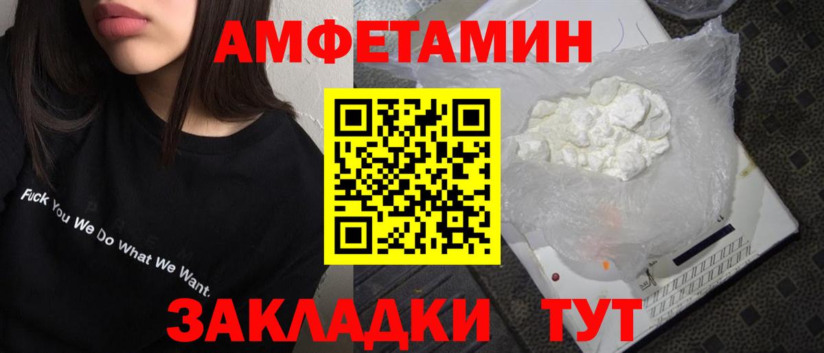 Первитин мет Чита