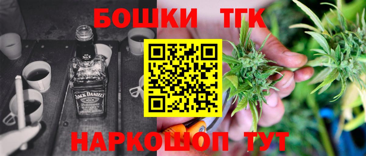 Каннабис LSD WEED Чита