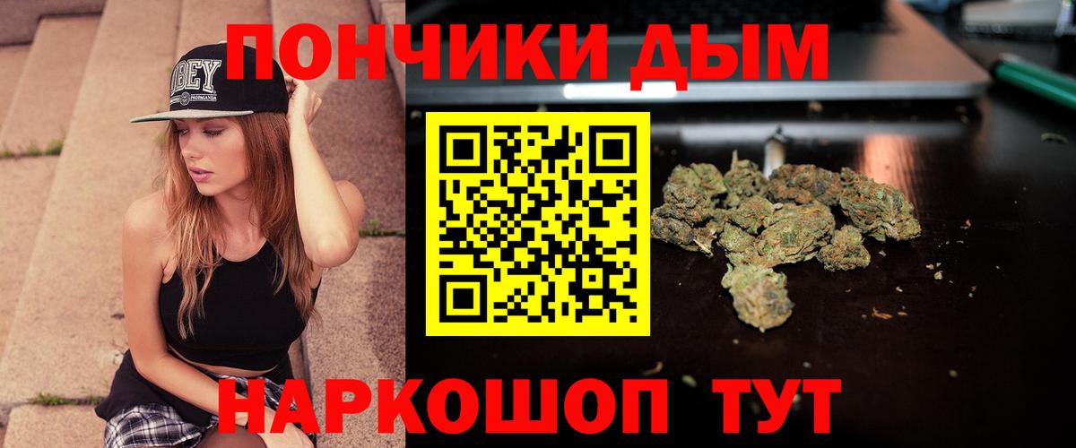 Канабис Ganja  Вход с VPN  Каннабис Amnesia  МАРИХУАНА SATIVA & INDICA  Чита  МАРИХУАНА THC 21% 